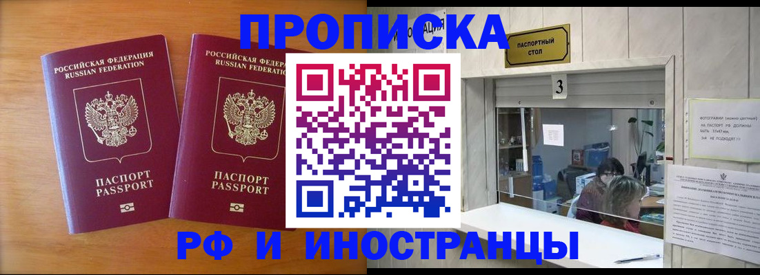 где прописаться в Щёкино